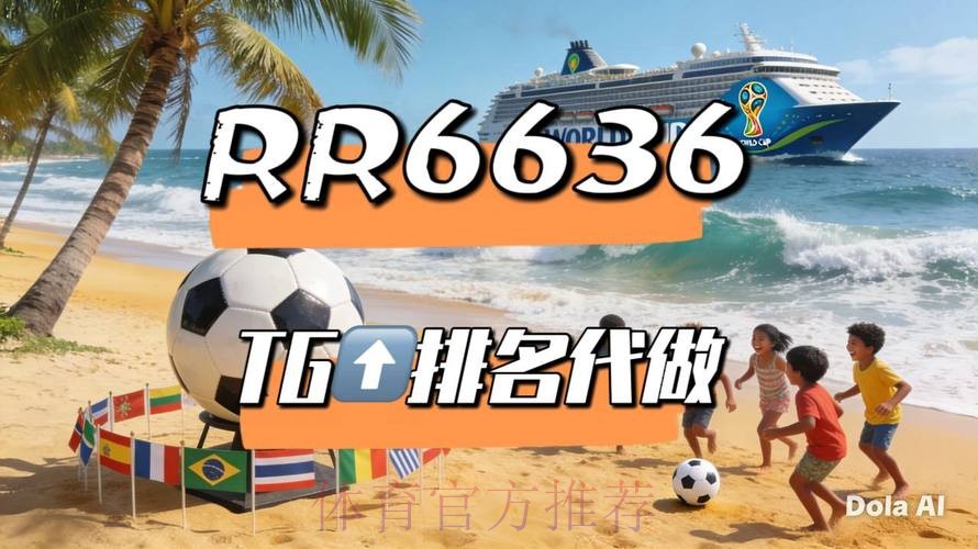 2026世界杯北美直播平台 2026世界杯北美直播平台